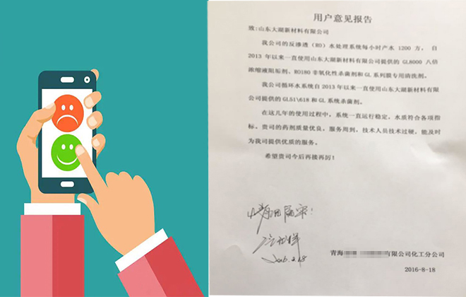 1652846400111861.jpg 用戶反饋3.jpg