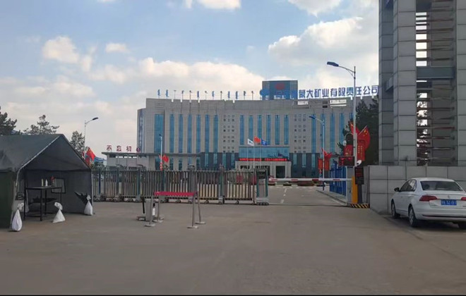 1652928248511070.jpg 中煤_副本-1.jpg