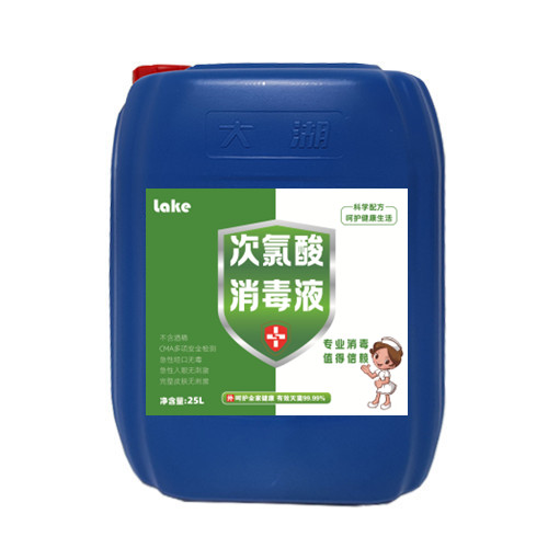 1671763366118014.jpg 次氯酸消毒劑_副本_副本.jpg