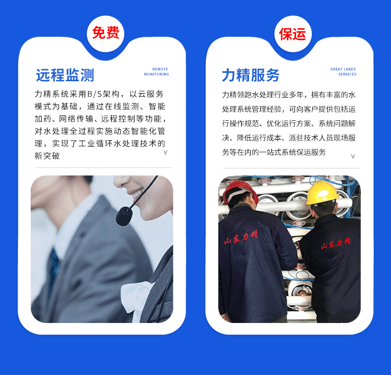 膜用堿性清洗劑 膜用堿性清洗劑